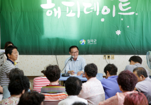 백선기 칠곡군수, 오지마을 해피데이트 행보