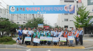 칠곡군 , 민관합동 에너지절약 캠페인 전개