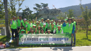 자연보호칠곡군협의회, 자연환경 정화활동 실시