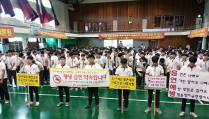 칠곡교육지원청 흡연예방-금연 캠페인 전개