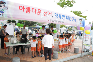 칠곡선관위, '칠곡세계인형음악극축제' 시 아름다운 선거 홍보캠페인 개최