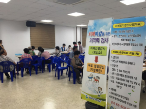 칠곡군, 치매조기검진 및 치매예방홍보 활동 실시