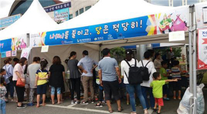 칠곡군어린이급식관리지원센터, 인형극축제 체험프로그램 운영