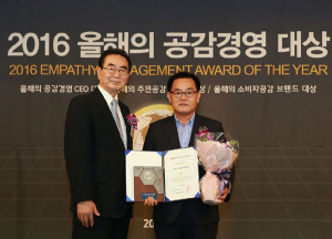 칠곡군, 올해의 공감경영 ‘나눔실천’ 부문 대상