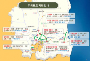 경북도, 추석맞이 종합대책 발표.. 전 행정력 집중키로