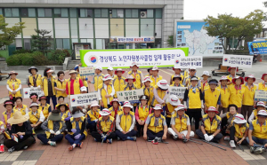 칠곡군 노인자원봉사클럽, 자연 정활 활동 펼쳐