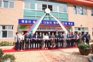 석적초등 신축 이전 기념식, 100년 교육의 비전 선언