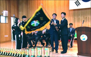 제4회 칠곡군수기 합기도대회 개최