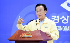 김관용 지사 