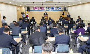 경북도의회, 김영란법 주요내용 설명회 개최