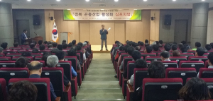 경북도, 곤충 산업화에 박차