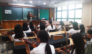 석전중 '문화예술학교 행복 콘서드' 가져