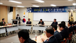 민주평화통일자문회의, 칠곡호국평화기념관서 운영위원회 개최