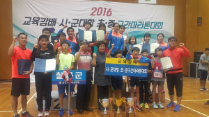 북삼초등, '교육감배 구간마라톤대회 우수선수' 수상