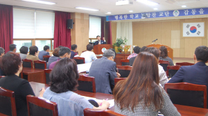 칠곡교육지원청 '청탁금지법' 특별교육 실시