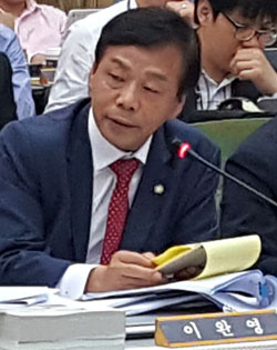 이완영 의원 