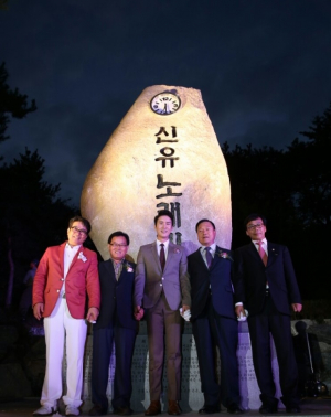 신유, 칠곡군 홍보대사 역할 아쉬워