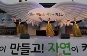 지역의 맛과 흥에 취한 '2016 경북도 전통발효식품 산업대전'
