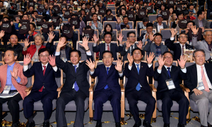경북도, 제18회 지속가능발전 전국대회 개최