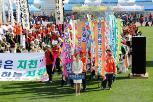 칠곡군체육회, ‘제55회 칠곡군민체육대회’ 개최