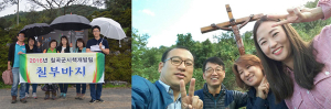 칠곡군 시책개발기획단, 군정 개선방안 찾아