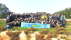 '동명으로 하나 되는 달빛 속 산행'