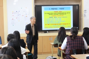 '삼락회' 퇴임교장선생님 '북삼중'서 인성교육 특강