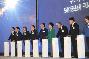 박근혜 대통령, 구미5단지 도레이 4공장 기공식 참석