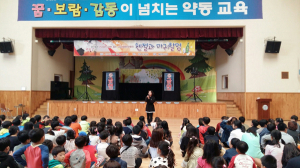 약동초등, 흡연예방·금연실천 교육 프로그램 인형극 관람