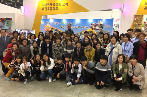 왜관초등, 2016 대한민국 행복교육박함회 참가