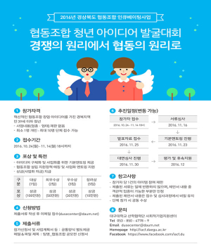 경북도 ‘자동차세 합동징수팀’ 체납세 3억9800만원 해결