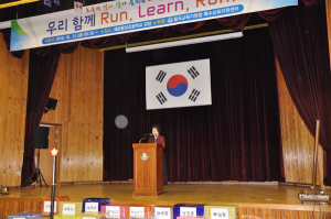 2016 칠곡 특수학급 연합 체육대회  