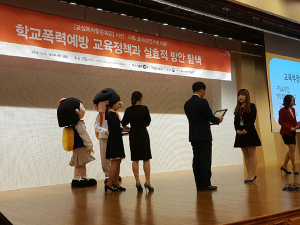 북삼초등 변지현 교사 '교실에서 찾은 희망' 교육부장관상 수상