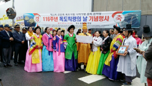 '독도의날'이 아닌 '독도칙령의날'로