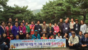 칠곡군보건소, 치매보듬마을 ‘봉산2리 어르신 문화탐방’