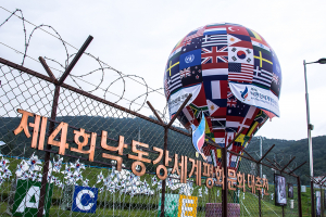 내년 국비 7억여원 확정, 삭감되면?<br>축제 취지 살리며 많은 방문객을…