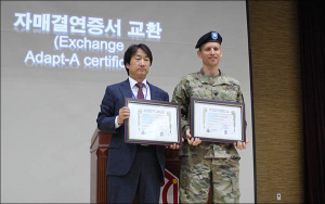 석전중학교, 캠프캐롤 2지원여단 본부대대와 자매결연 맺어
