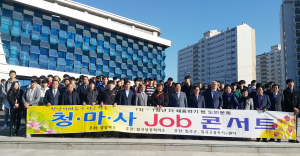 '청년-기업의 만남' 청년에겐 좋은 일자리, 기업은 우수인재 채용
