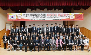 장곡중, 글로벌 인재 육성 국제 교류 행사 실시