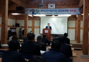 한반도 허리 관광벨트 조성사업 선도 3개도 만나다