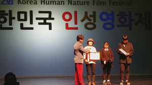 왜관중 '희망일기' 제2회 대한민국 인성영화제 '최우수상'