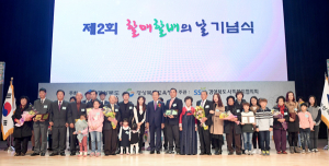 가족의 힘이 되어준 할매할배, 당신은 우리들의 영웅