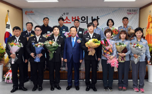 안전한 나라 행복한 도민, 119가 함께