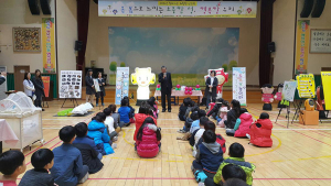 약목초등, 찾아가는 체험형 성 교육 실시