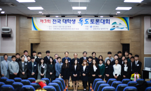 일본의 독도 억지주장, 논리로 깨부순다