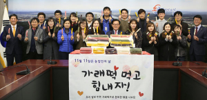 칠곡군,  ‘가래떡 데이’ 행사 가져