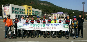 국토종주 동해안 자전거길 안전은 우리가 책임진다