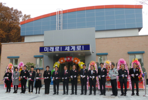 학림초등, 학림관 개관식