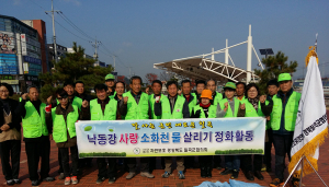 자연보호칠곡군협의회, 낙동강 소하천 정화활동