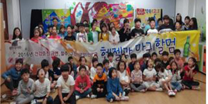 칠곡군보건소, 아동 흡연-음주예방 인형극 공연